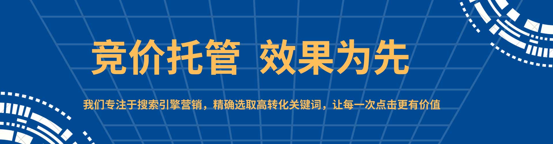 岚皋百度充值高返点